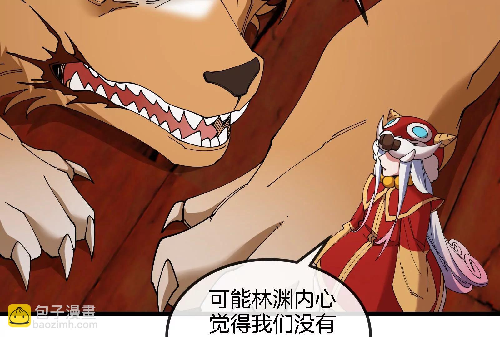 第153话  宝贝儿子(1/3)-第155话