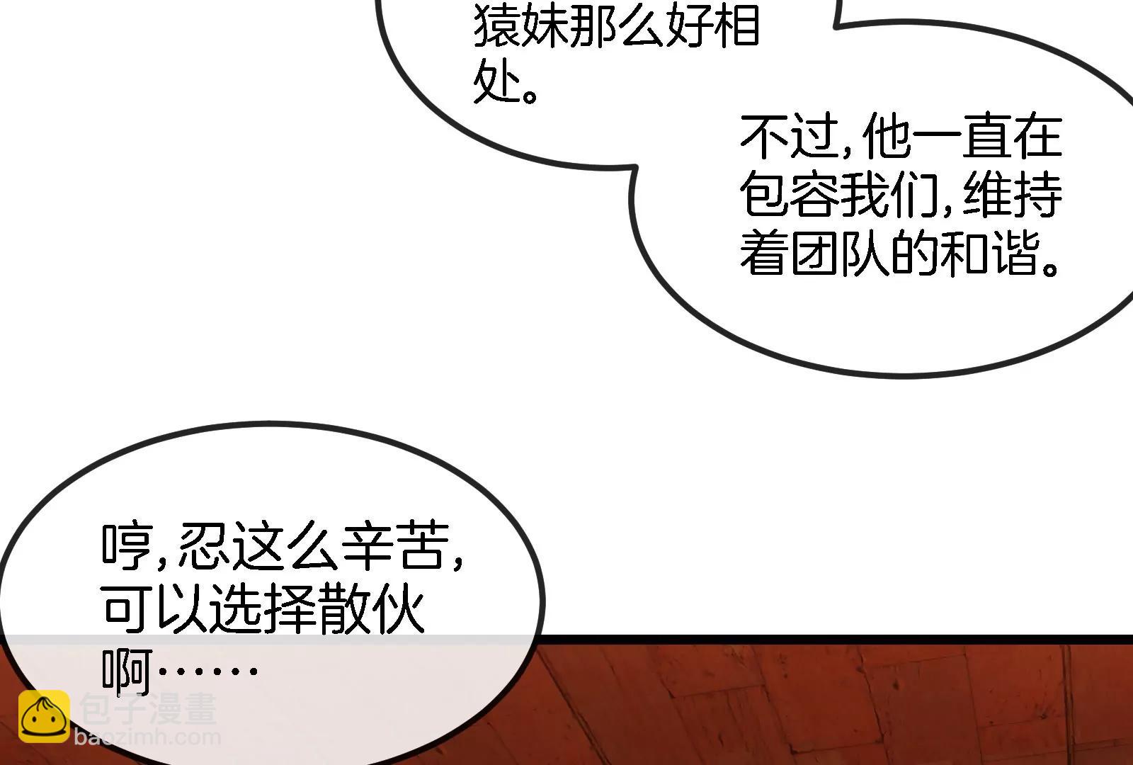 第153话  宝贝儿子(1/3)-第155话