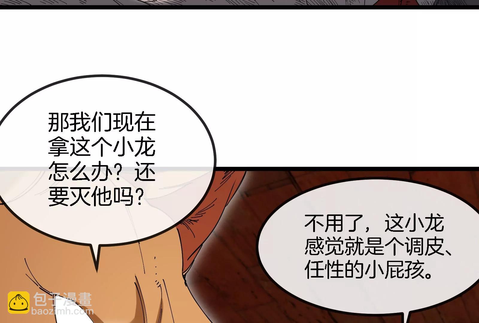 第153话  宝贝儿子(1/3)-第155话