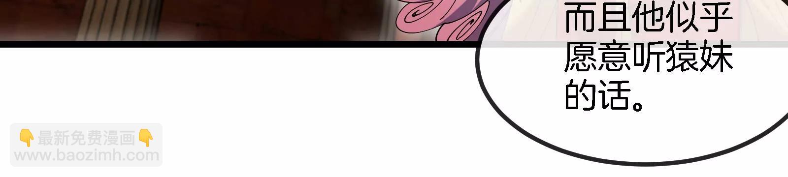 第153话  宝贝儿子(1/3)-第155话