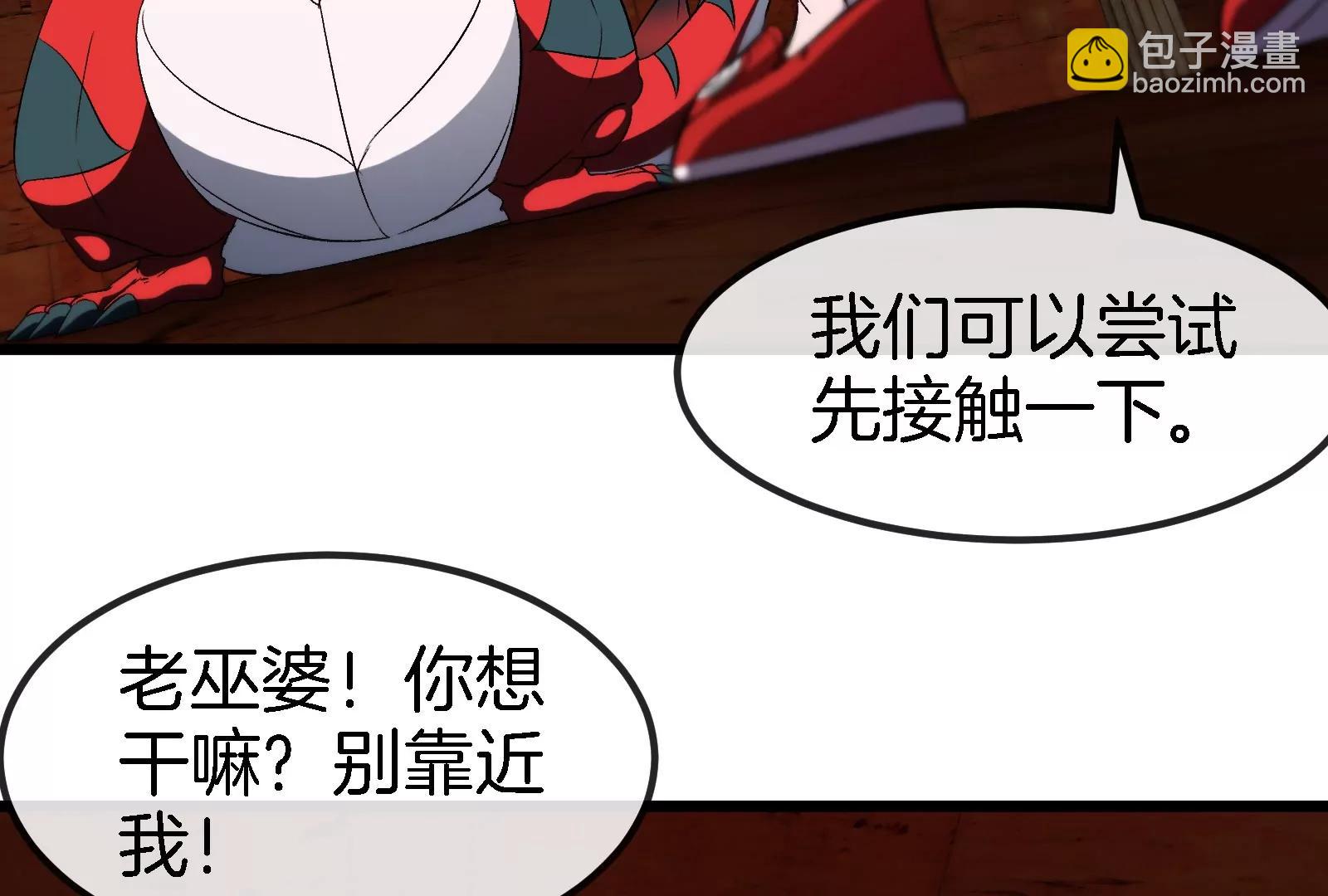 第153话  宝贝儿子(1/3)-第155话