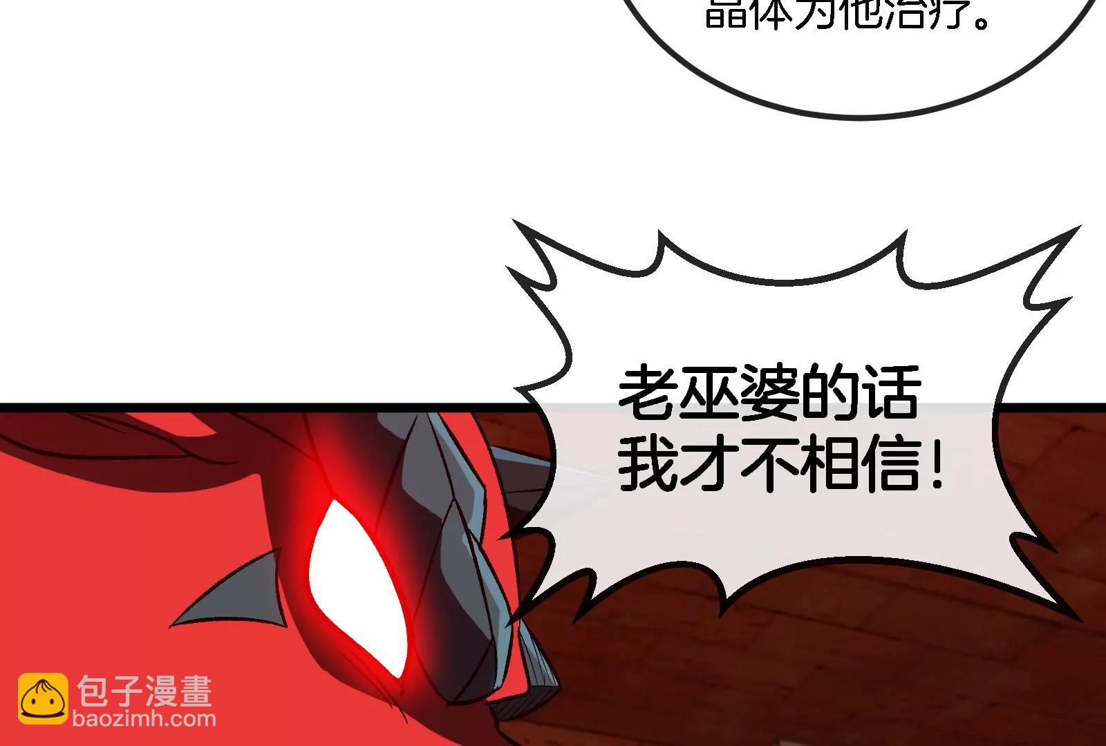 第153话  宝贝儿子(1/3)-第155话