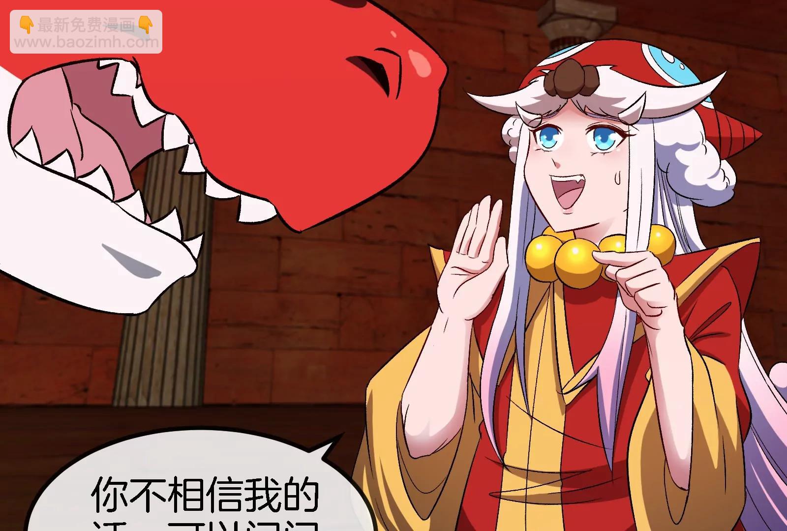 第153话  宝贝儿子(1/3)-第155话