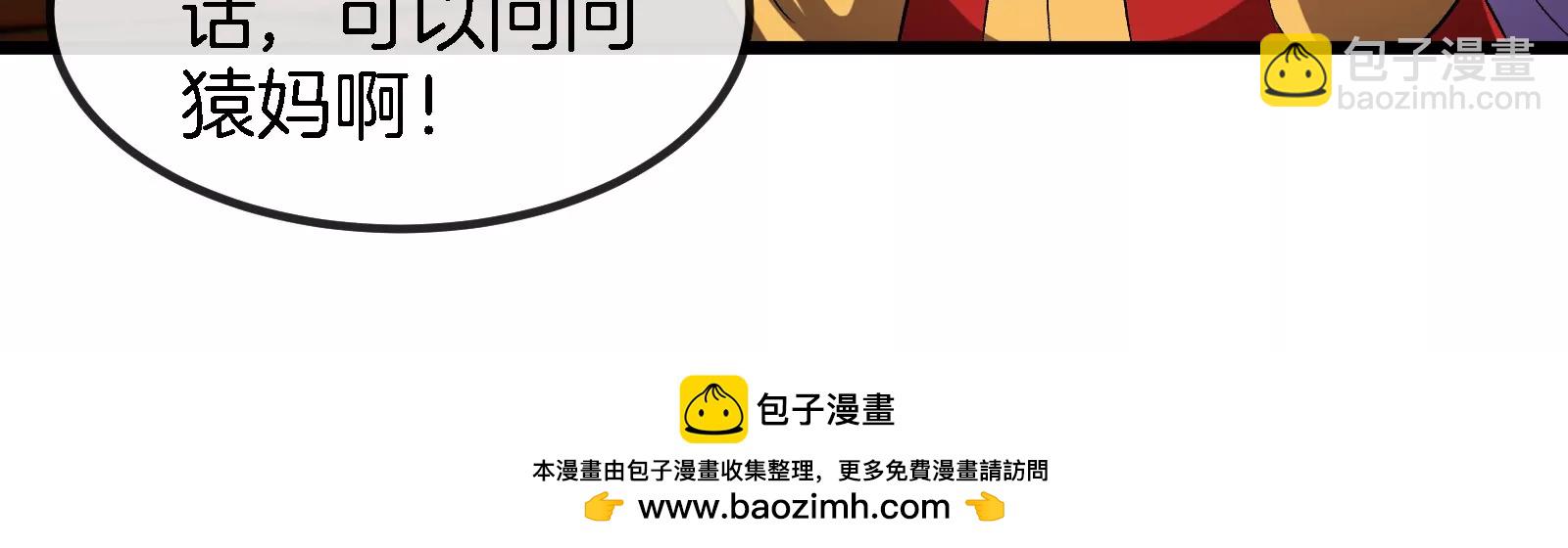 第153话  宝贝儿子(1/3)-第155话