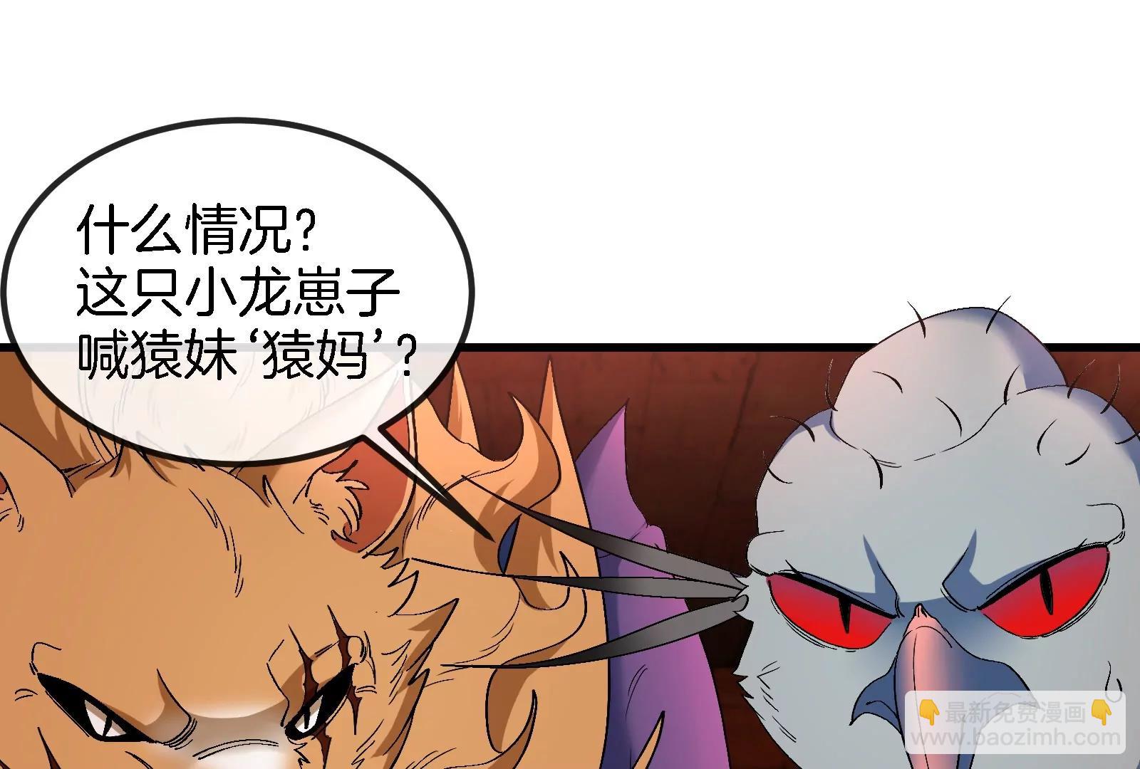 第153话  宝贝儿子(1/3)-第155话