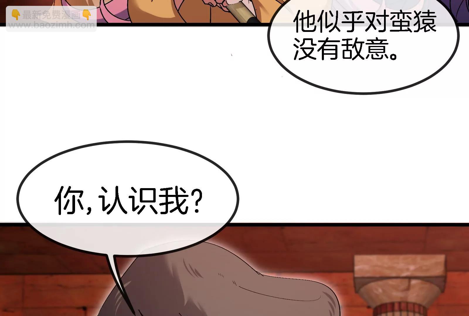 第153话  宝贝儿子(1/3)-第155话