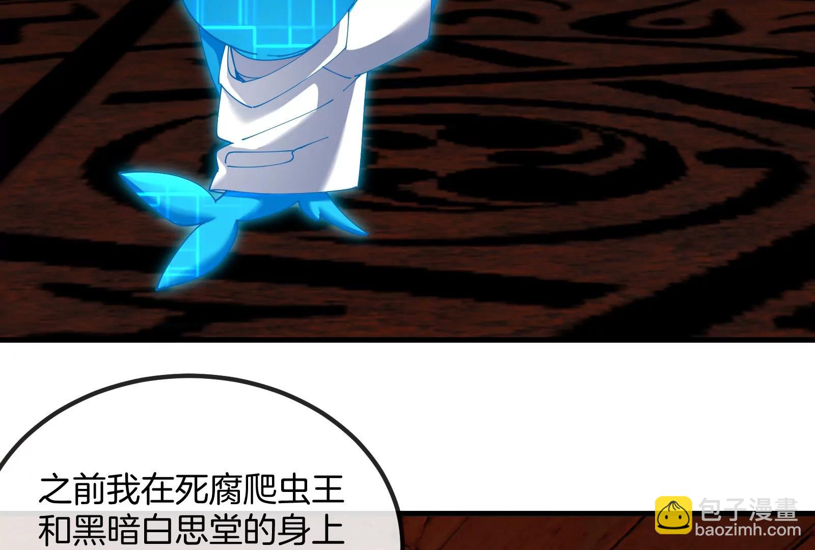 第155话  最强助力夔爷(1/2)-第157话