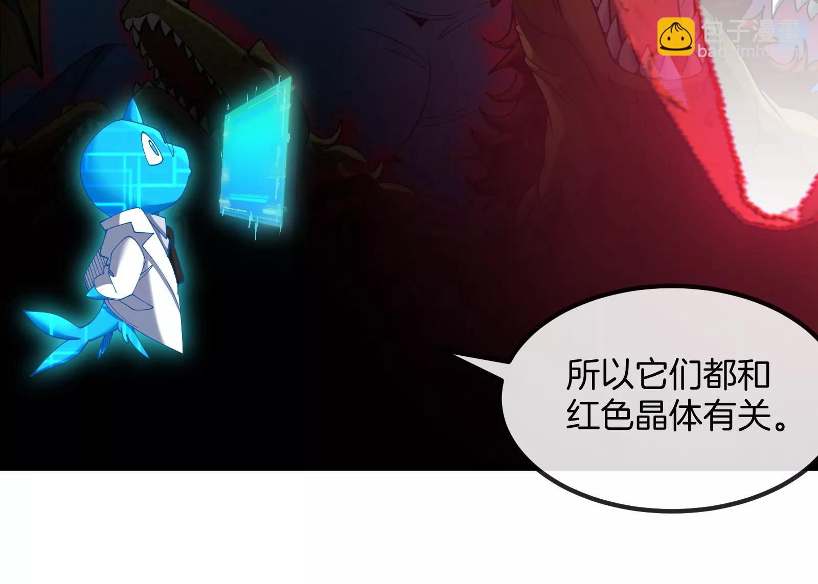 第155话  最强助力夔爷(1/2)-第157话