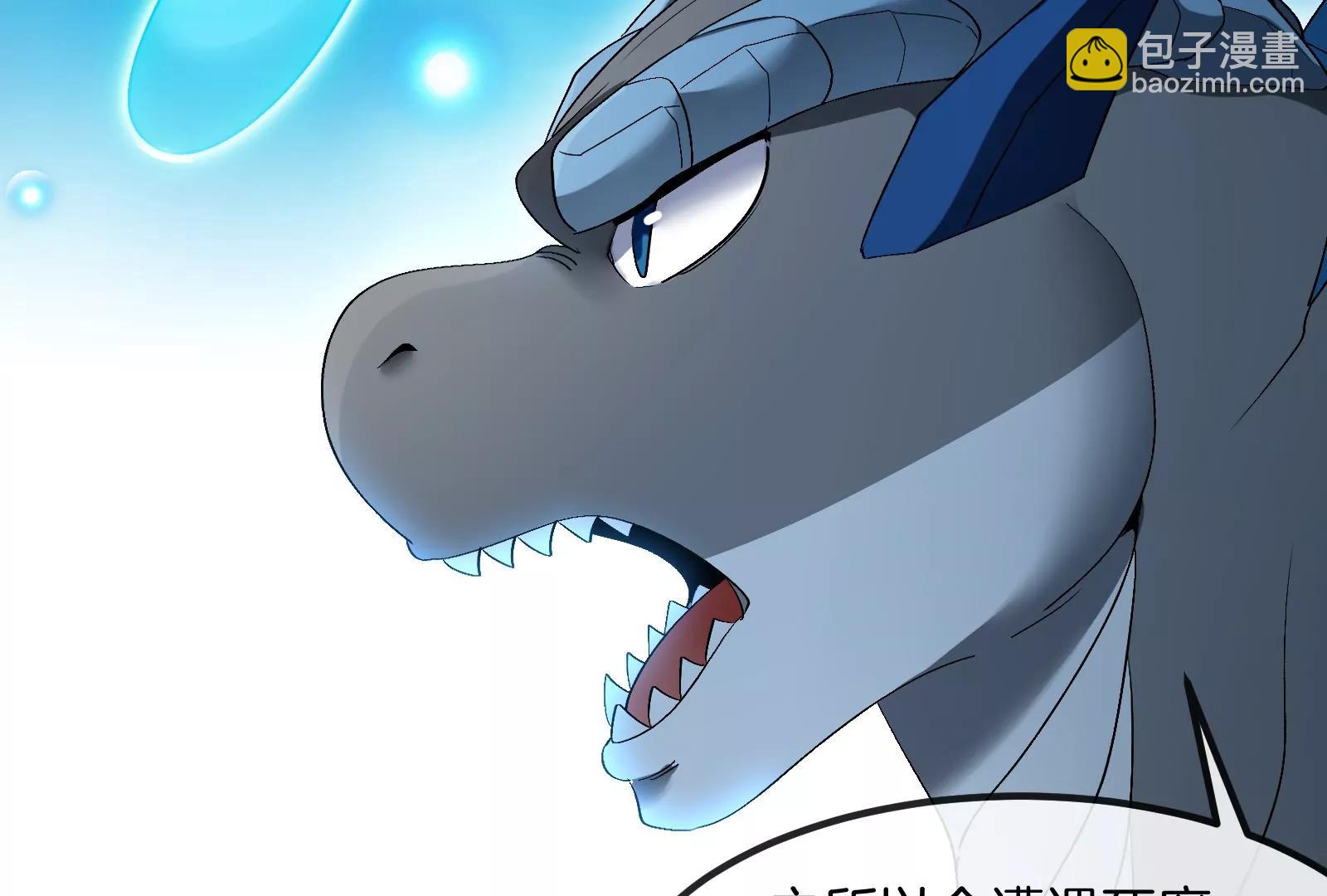 第155话  最强助力夔爷(1/2)-第157话