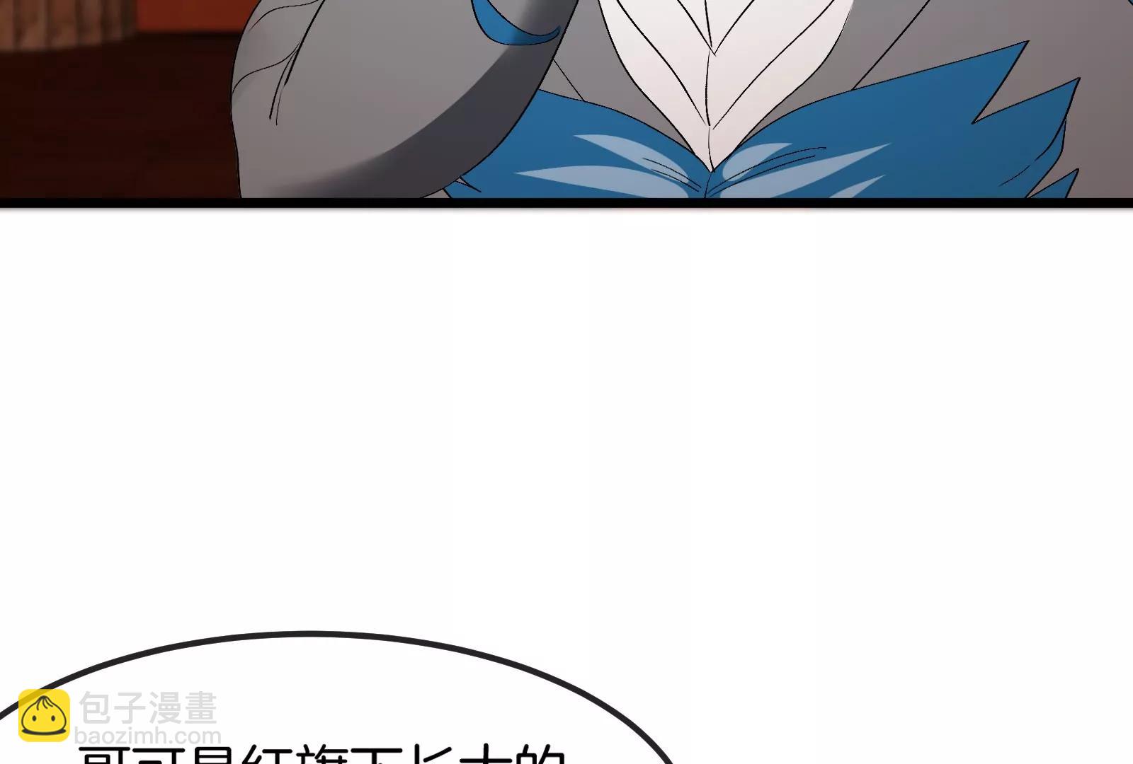 第155话  最强助力夔爷(1/2)-第157话