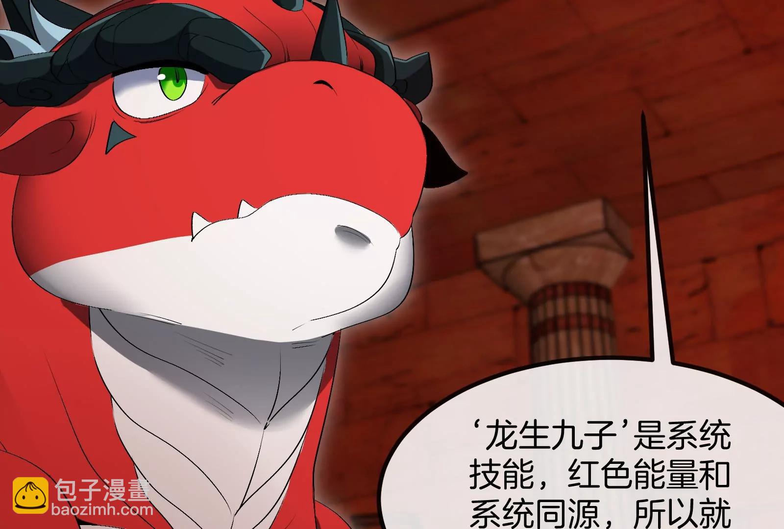 第155话  最强助力夔爷(1/2)-第157话