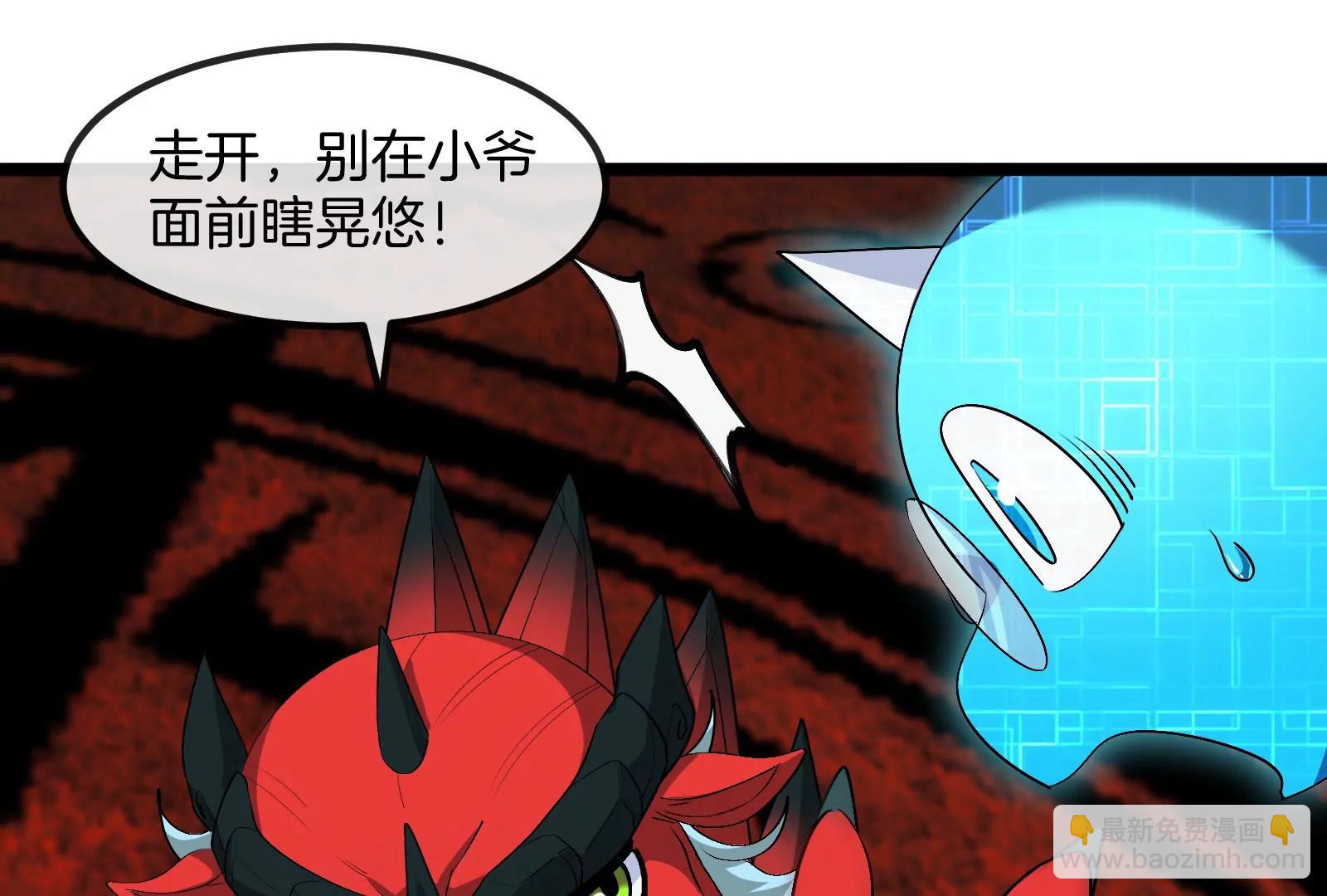 第155话  最强助力夔爷(1/2)-第157话