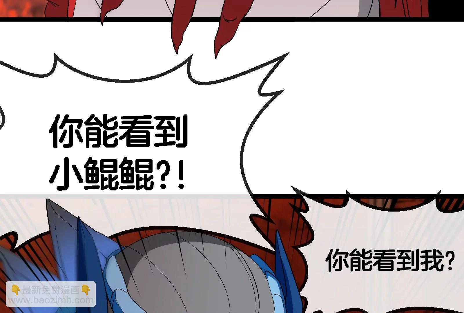 第155话  最强助力夔爷(1/2)-第157话