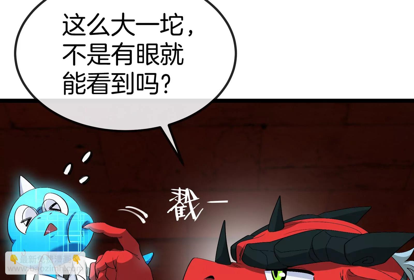 第155话  最强助力夔爷(1/2)-第157话