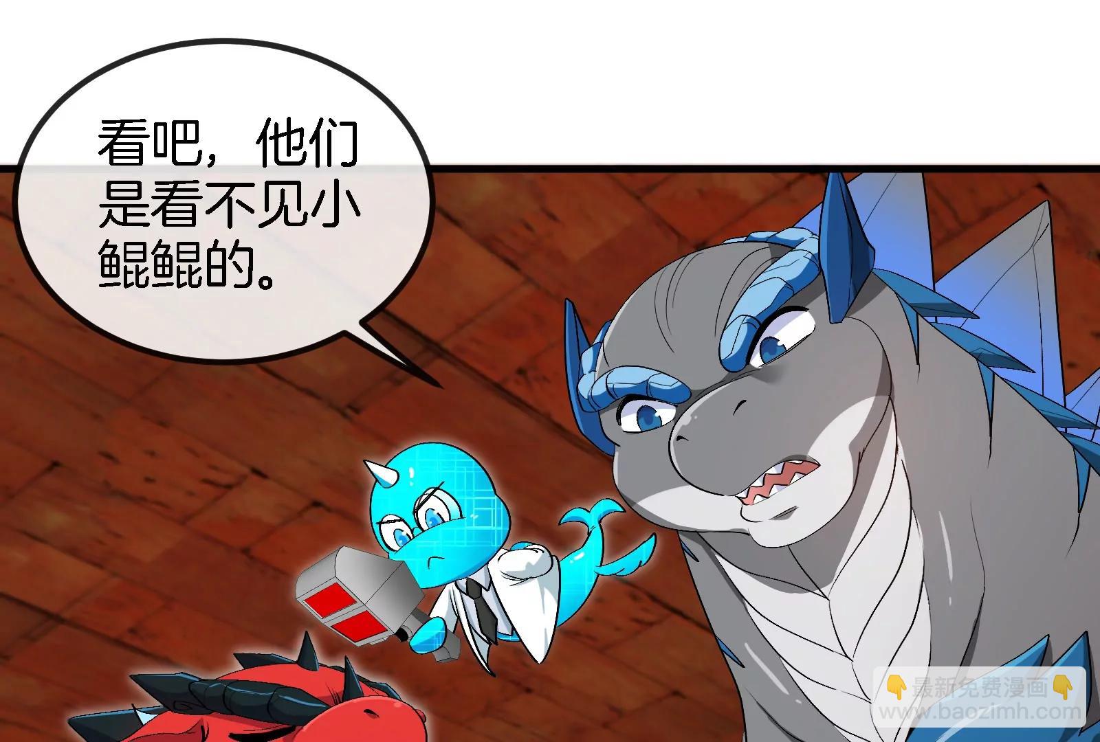 第155话  最强助力夔爷(1/2)-第157话