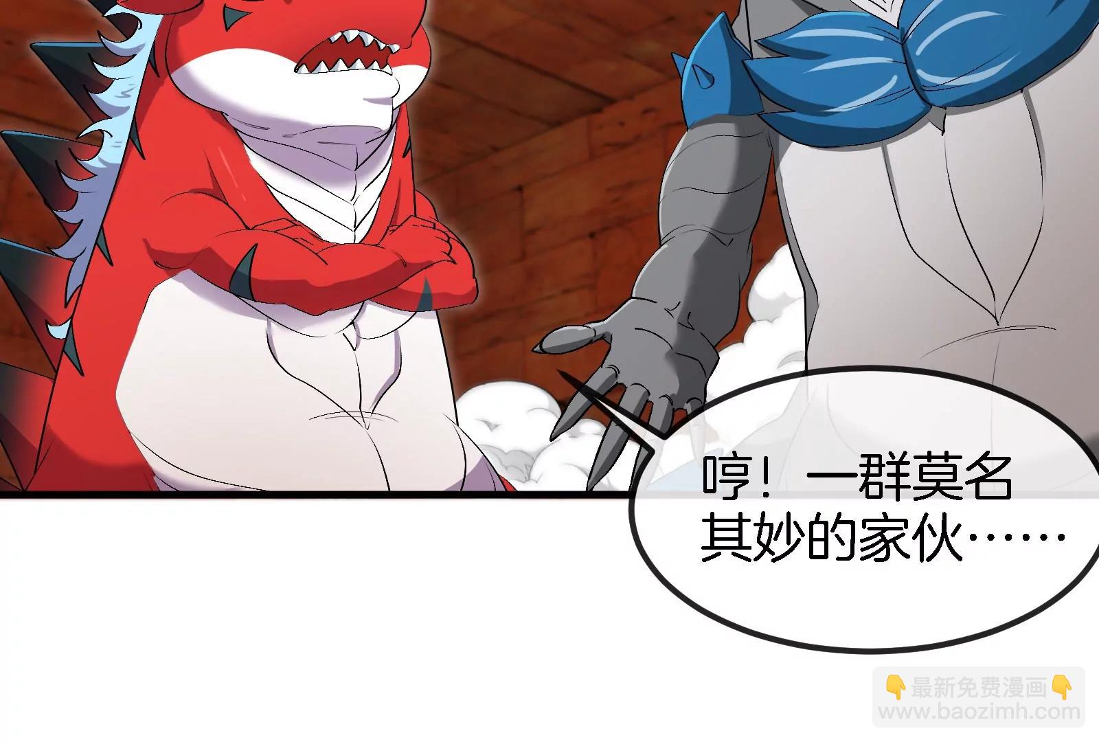 第155话  最强助力夔爷(1/2)-第157话