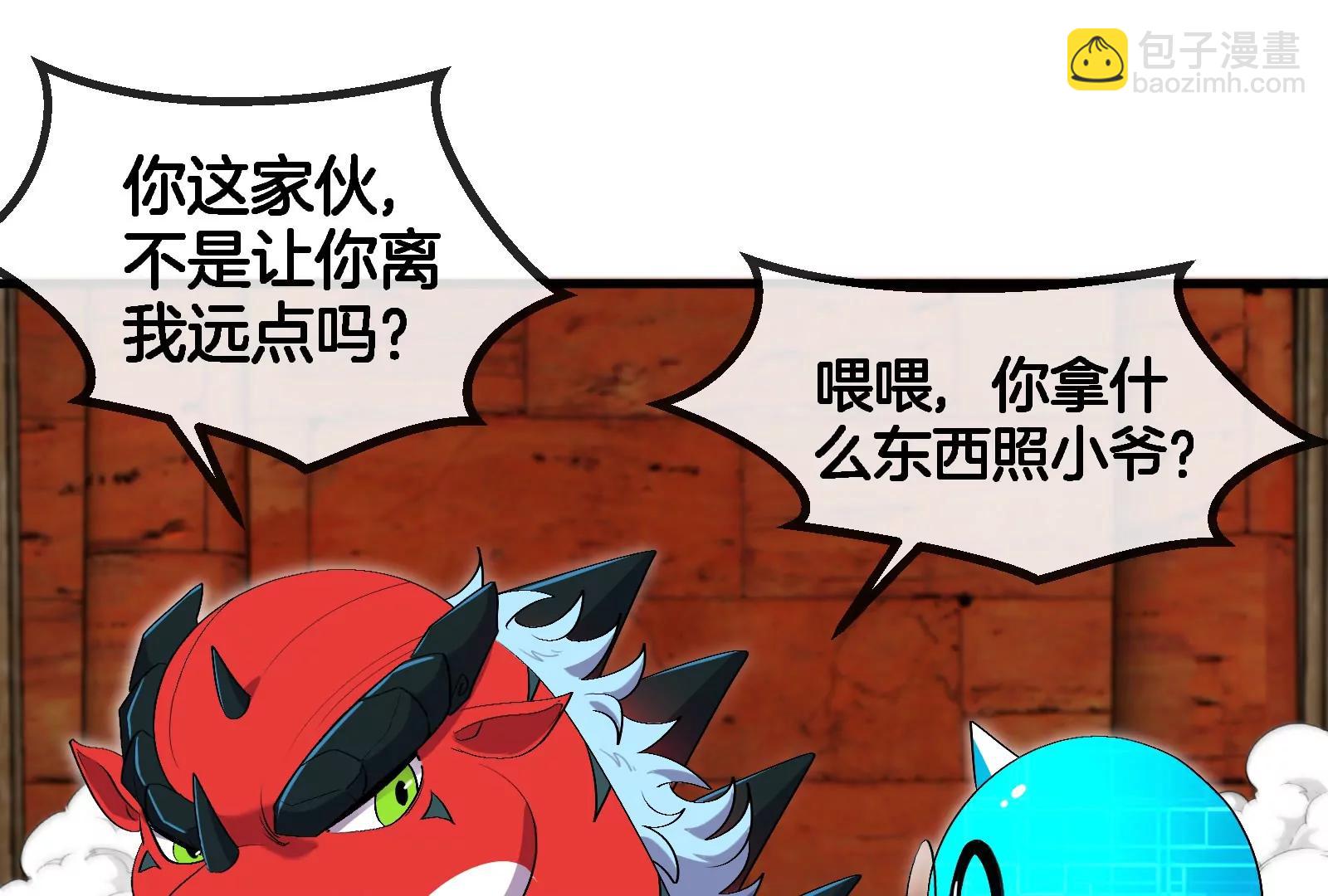 第155话  最强助力夔爷(1/2)-第157话