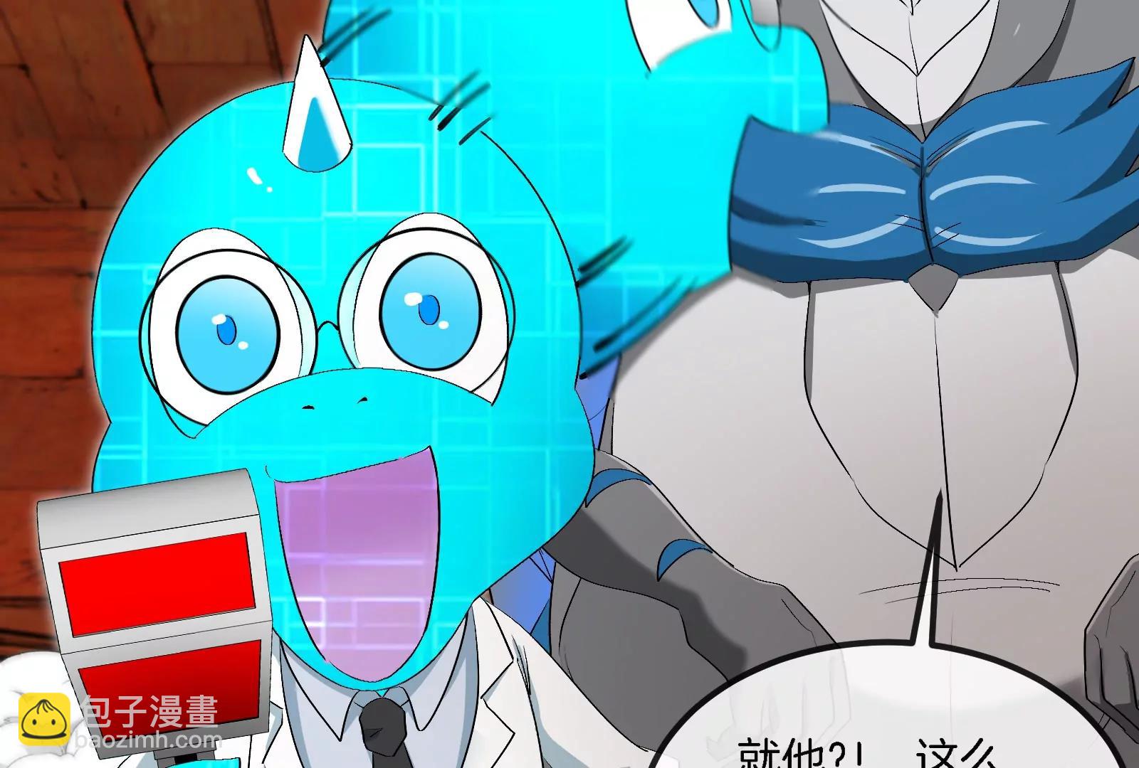 第155话  最强助力夔爷(1/2)-第157话