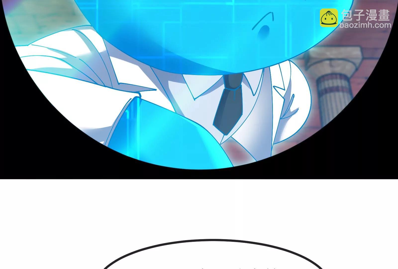 第155话  最强助力夔爷(1/2)-第157话