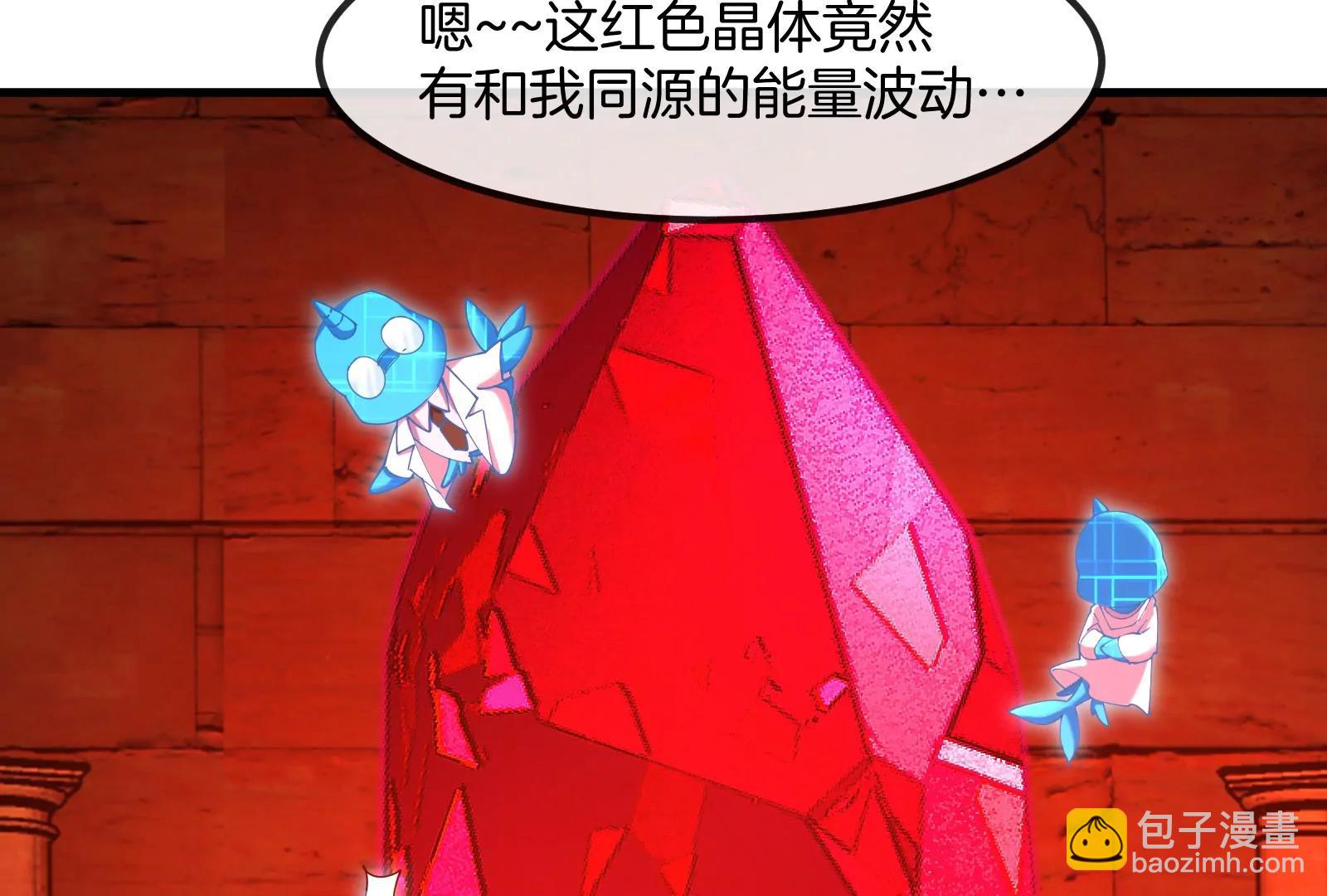 第155话  最强助力夔爷(1/2)-第157话