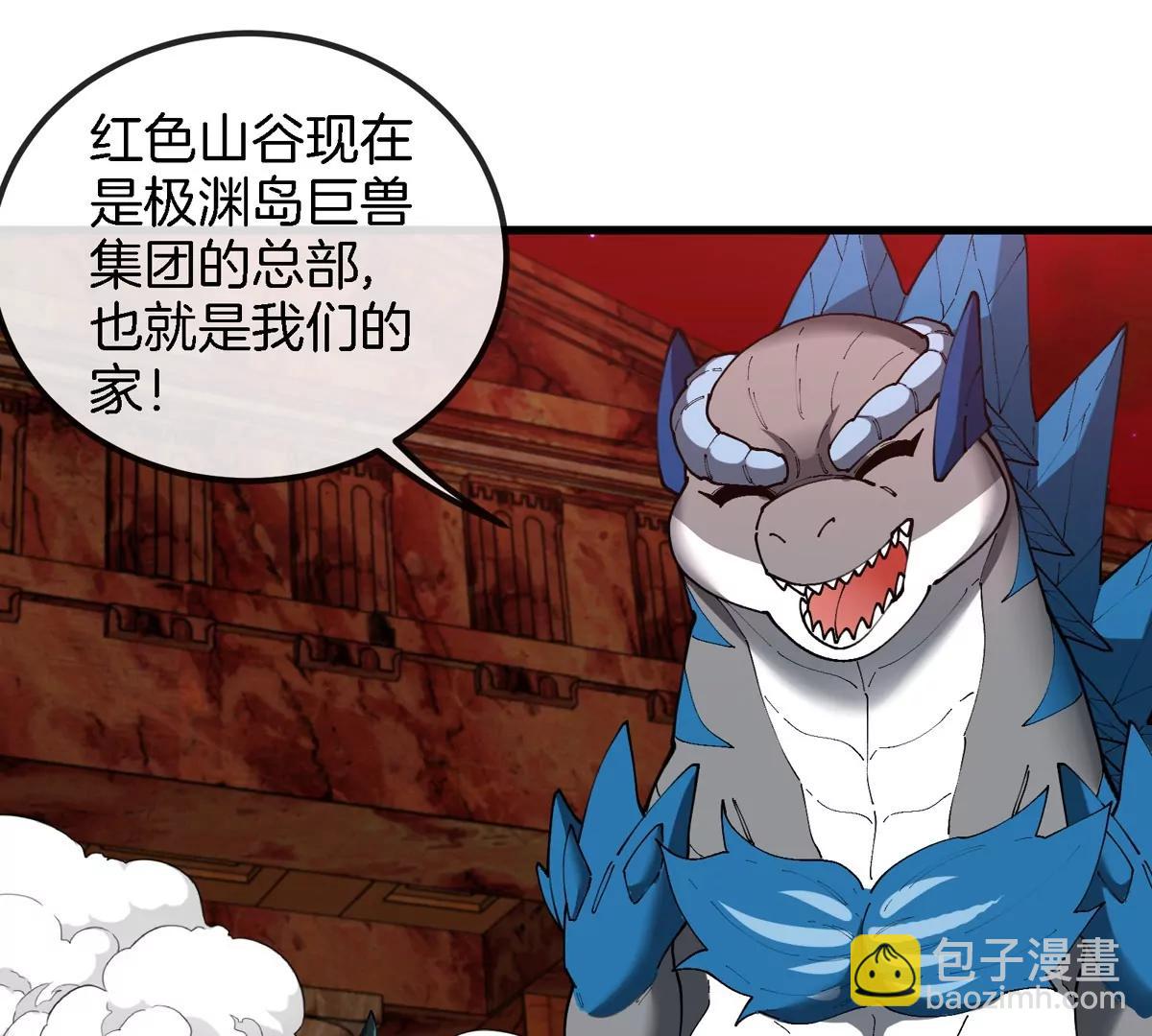 第157话 极渊岛本部(1/2)-第159话