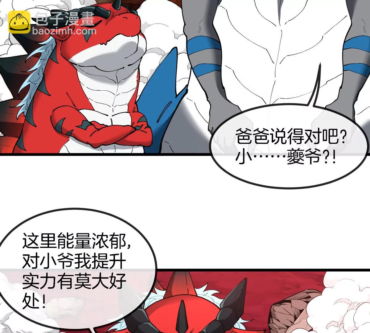 第157话 极渊岛本部(1/2)-第159话