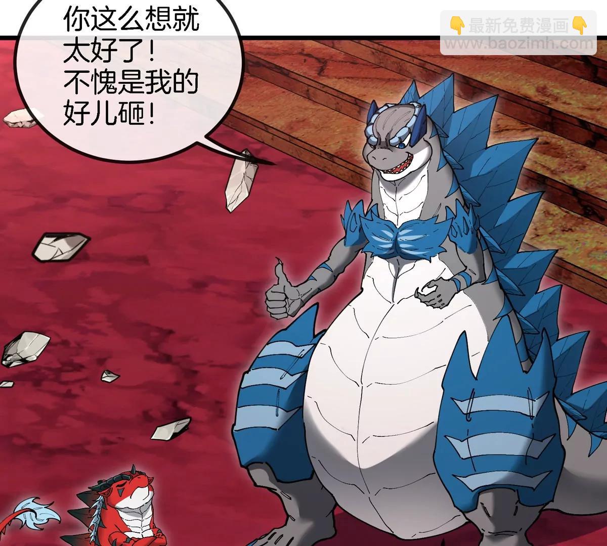 第157话 极渊岛本部(1/2)-第159话