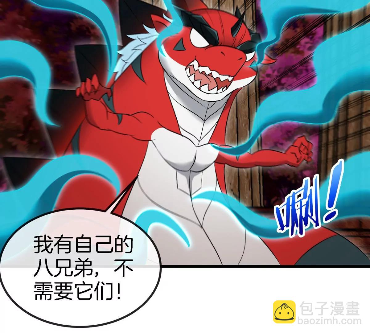 第157话 极渊岛本部(1/2)-第159话