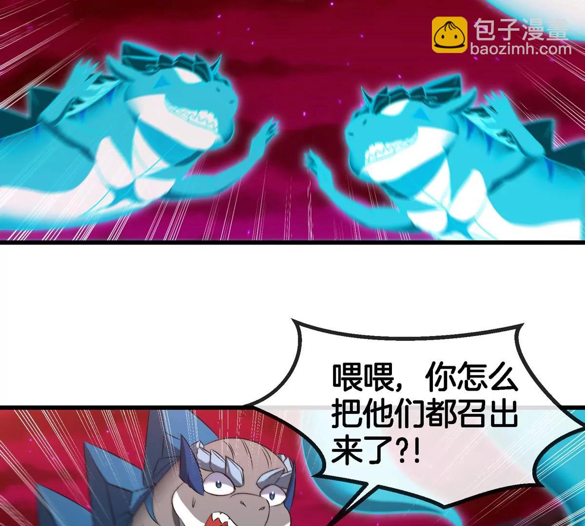 第157话 极渊岛本部(1/2)-第159话