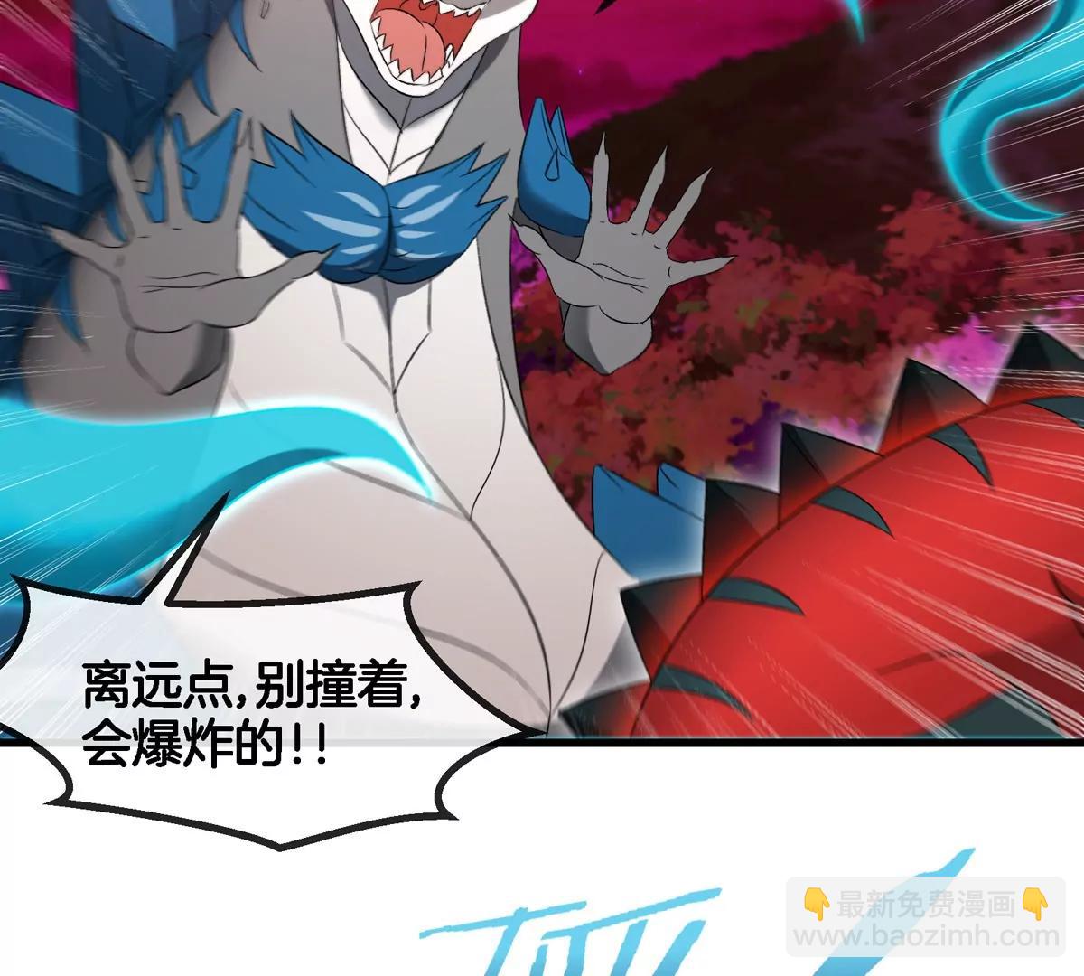 第157话 极渊岛本部(1/2)-第159话