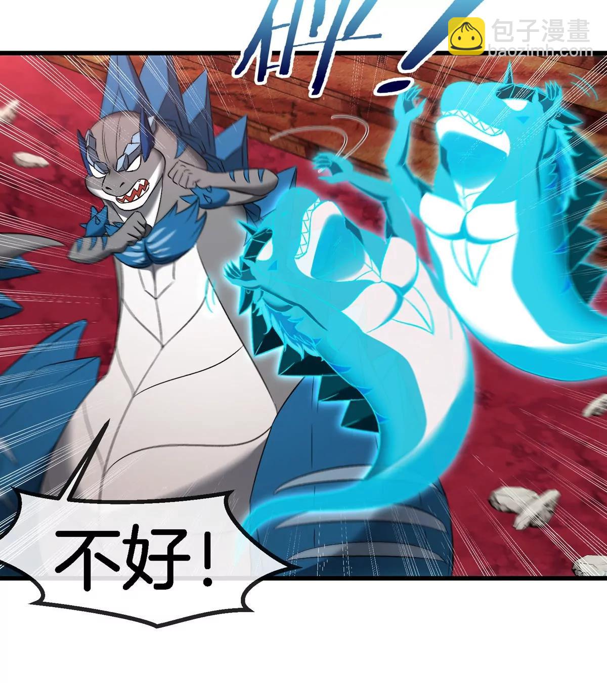 第157话 极渊岛本部(1/2)-第159话