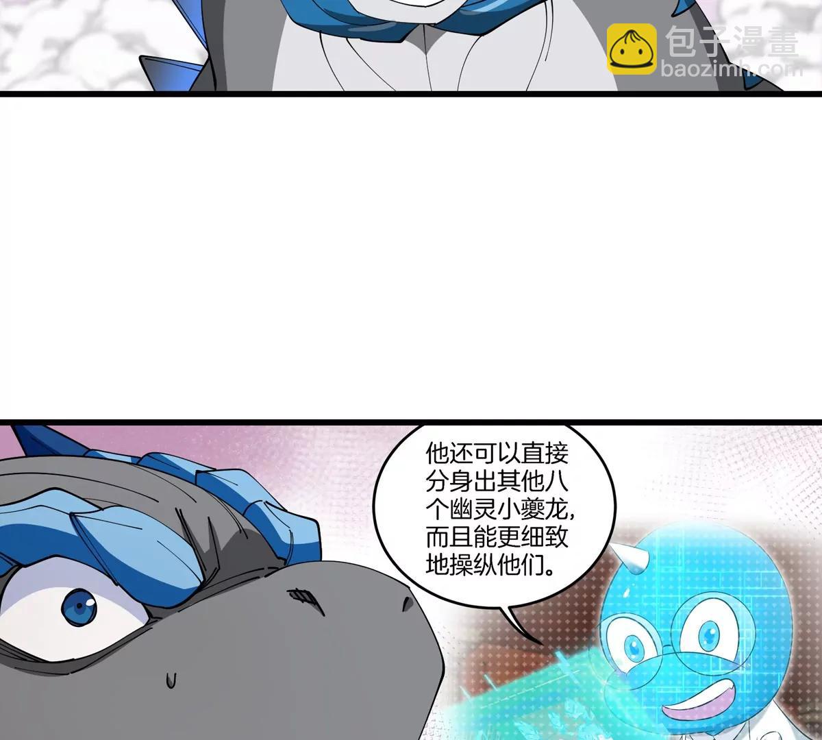 第157话 极渊岛本部(1/2)-第159话