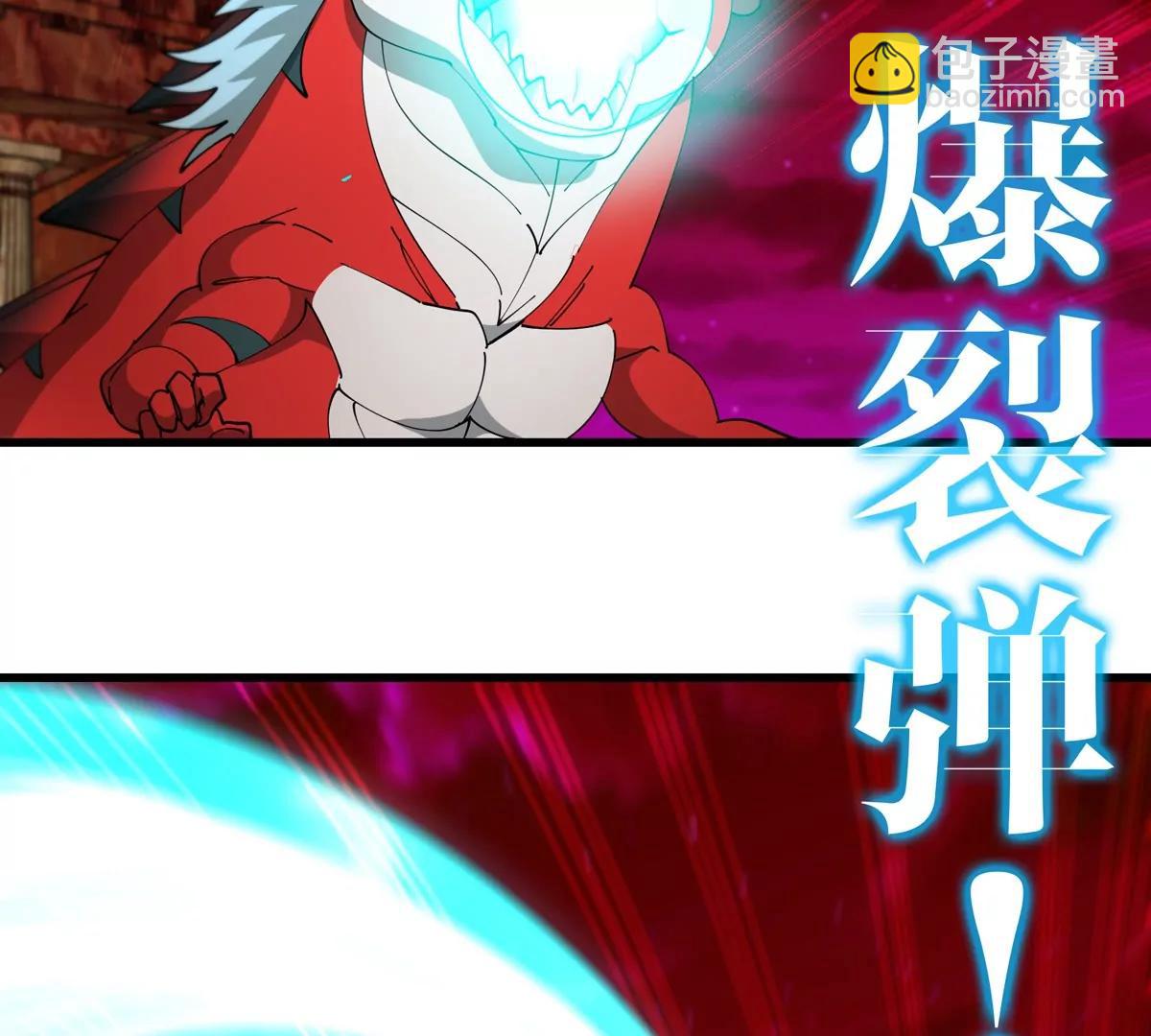 第157话 极渊岛本部(1/2)-第159话