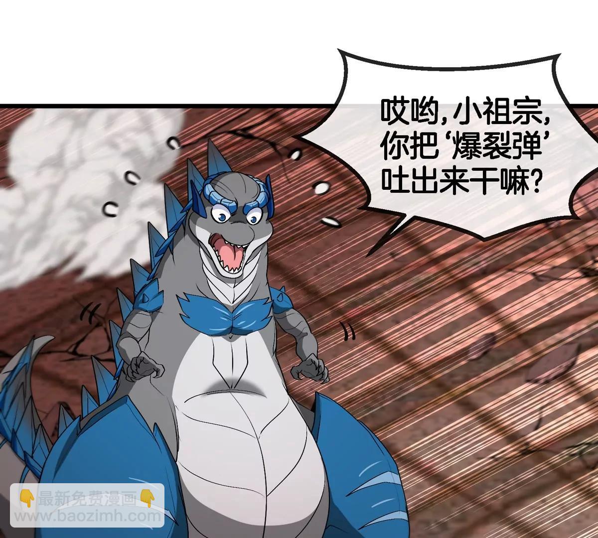 第157话 极渊岛本部(1/2)-第159话