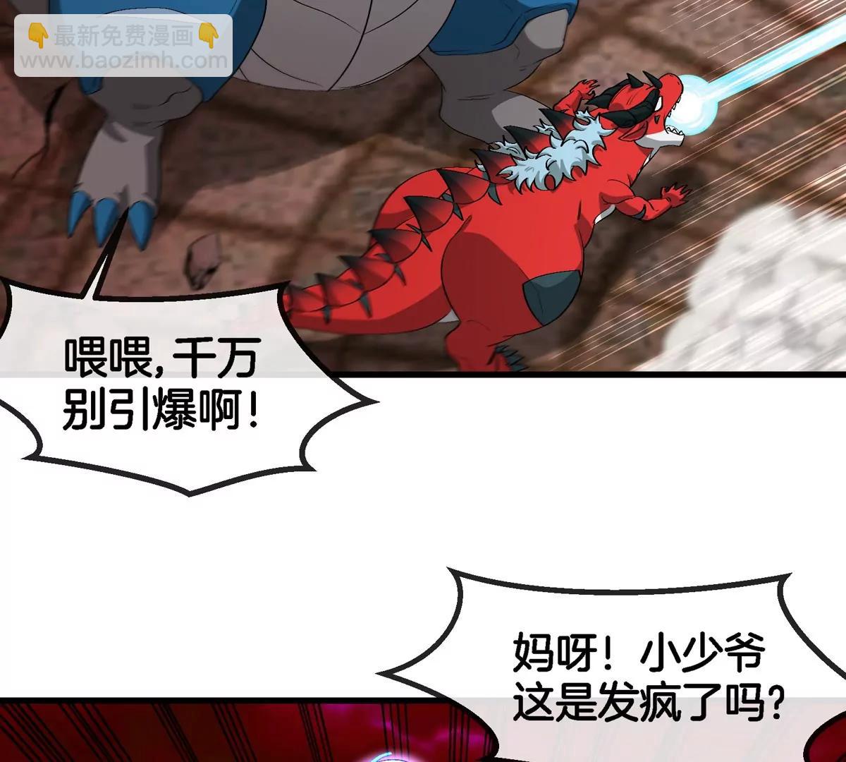 第157话 极渊岛本部(1/2)-第159话