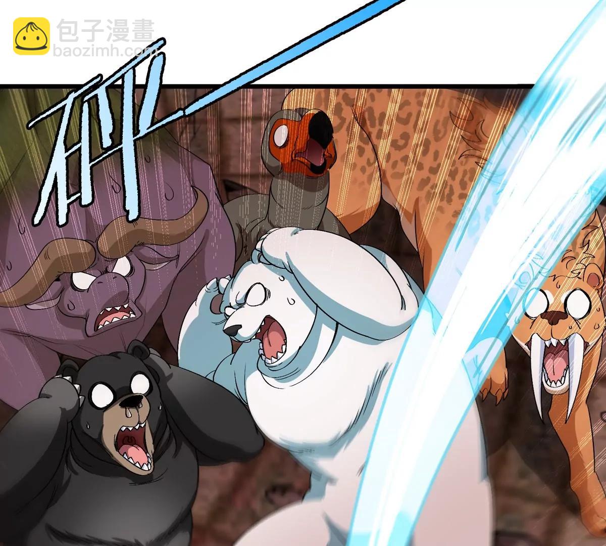 第157话 极渊岛本部(1/2)-第159话