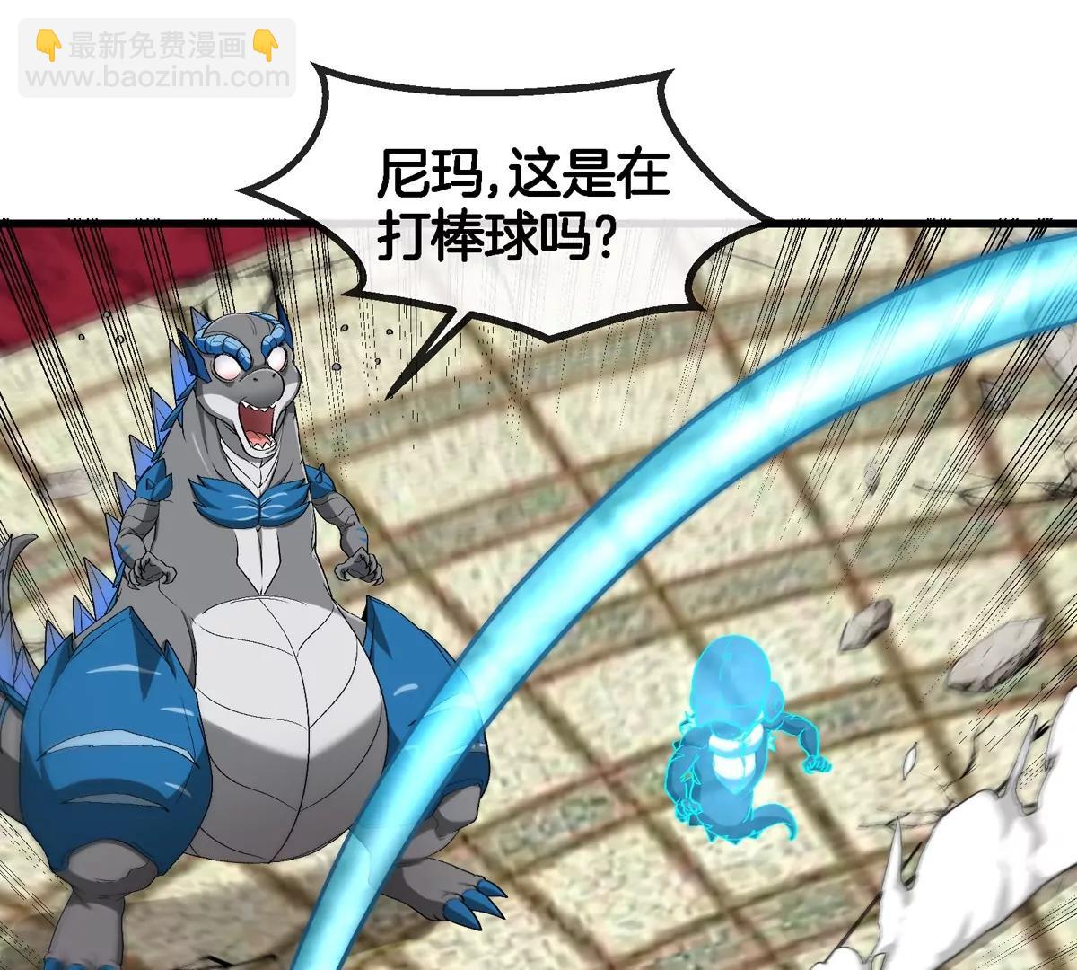 第157话 极渊岛本部(1/2)-第159话