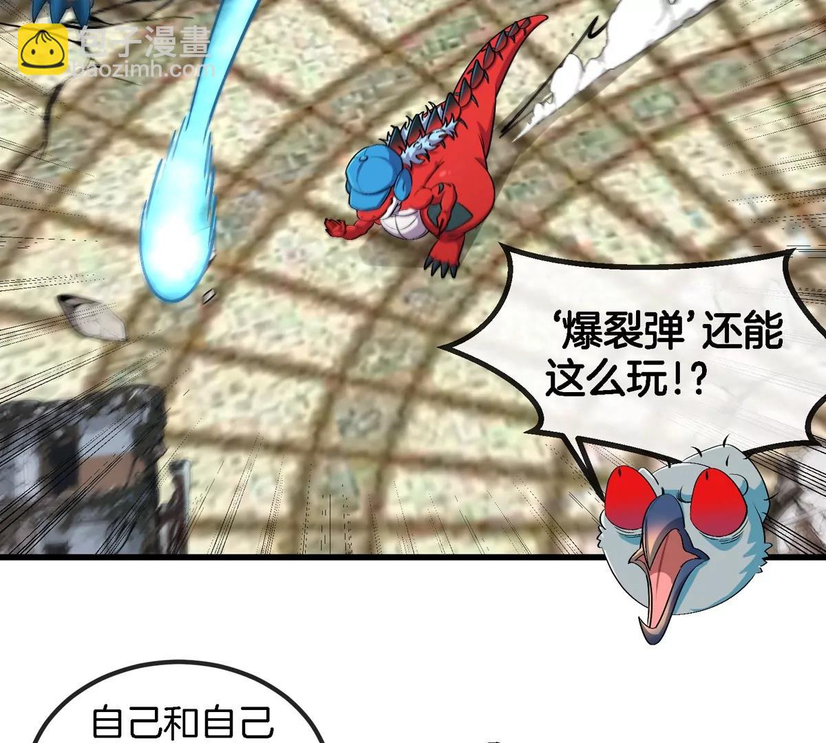 第157话 极渊岛本部(1/2)-第159话