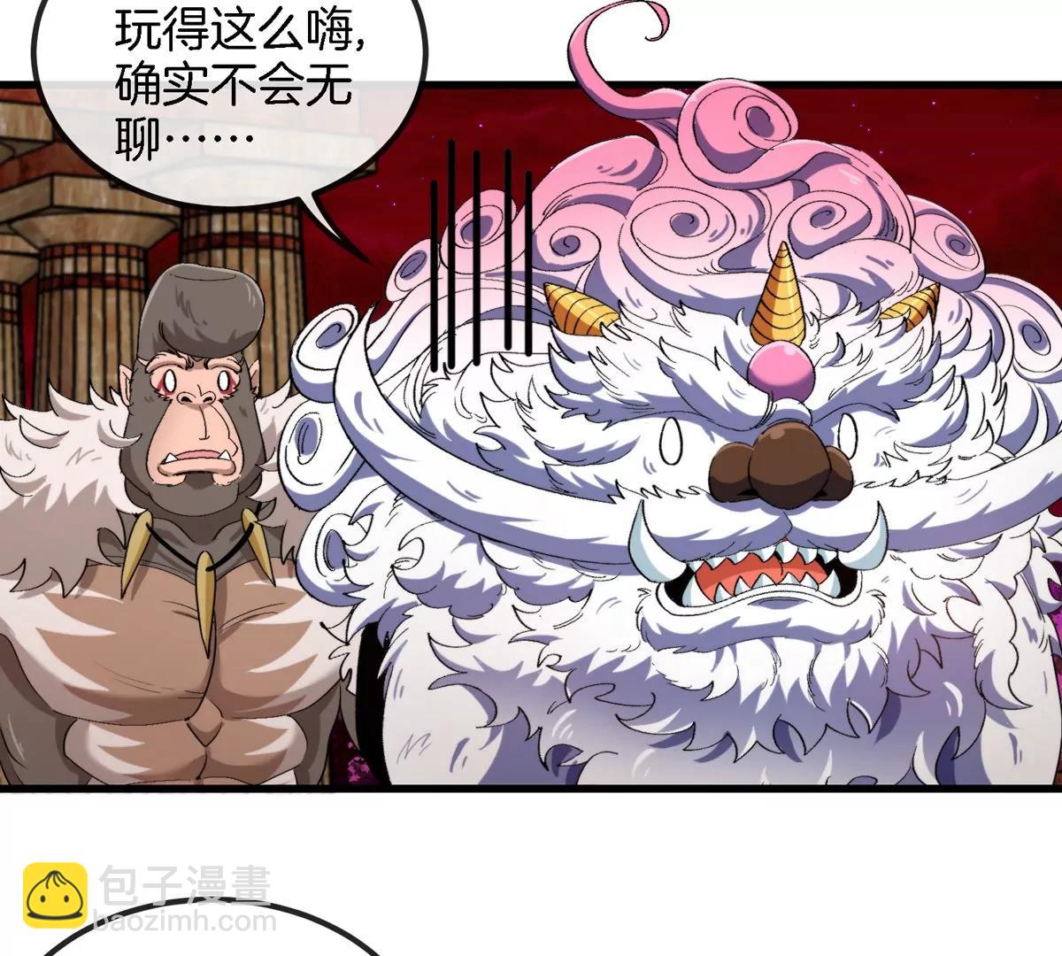 第157话 极渊岛本部(1/2)-第159话