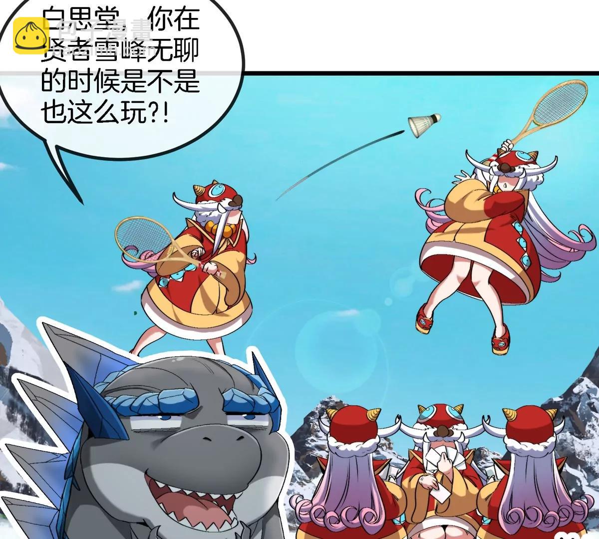 第157话 极渊岛本部(1/2)-第159话