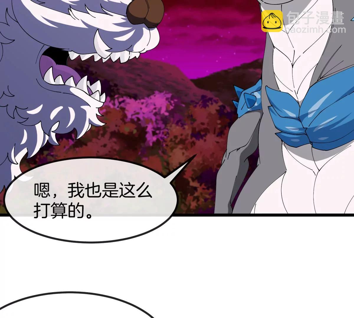 第157话 极渊岛本部(1/2)-第159话