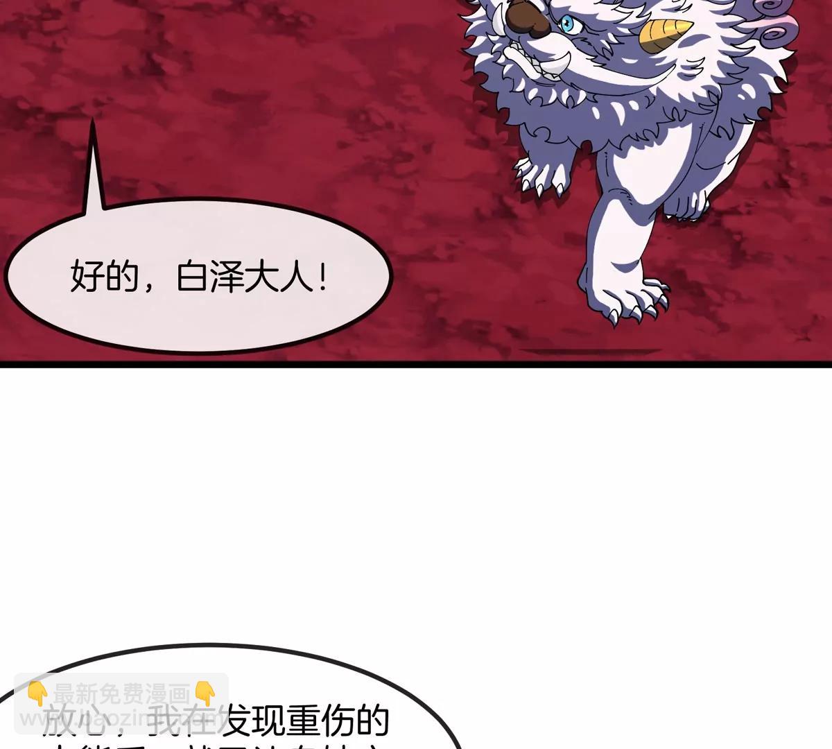 第157话 极渊岛本部(1/2)-第159话