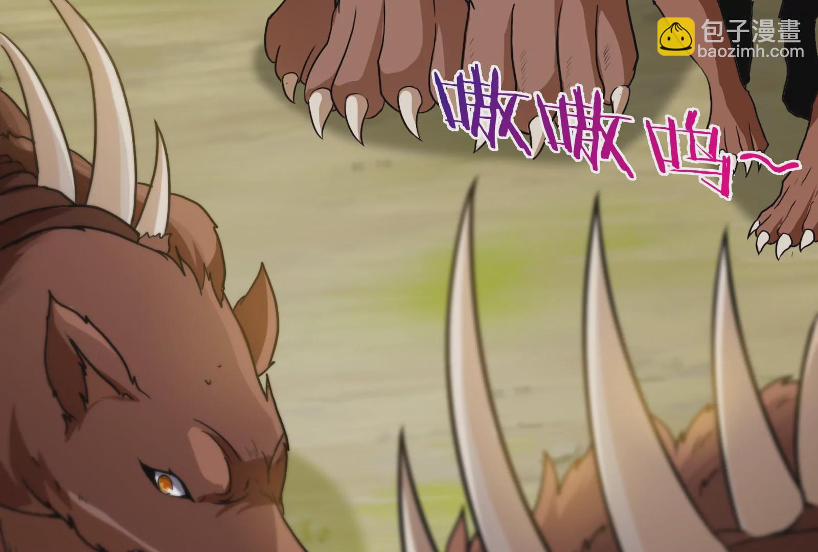 第16话 十万进化点已到账(1/3)-第17话