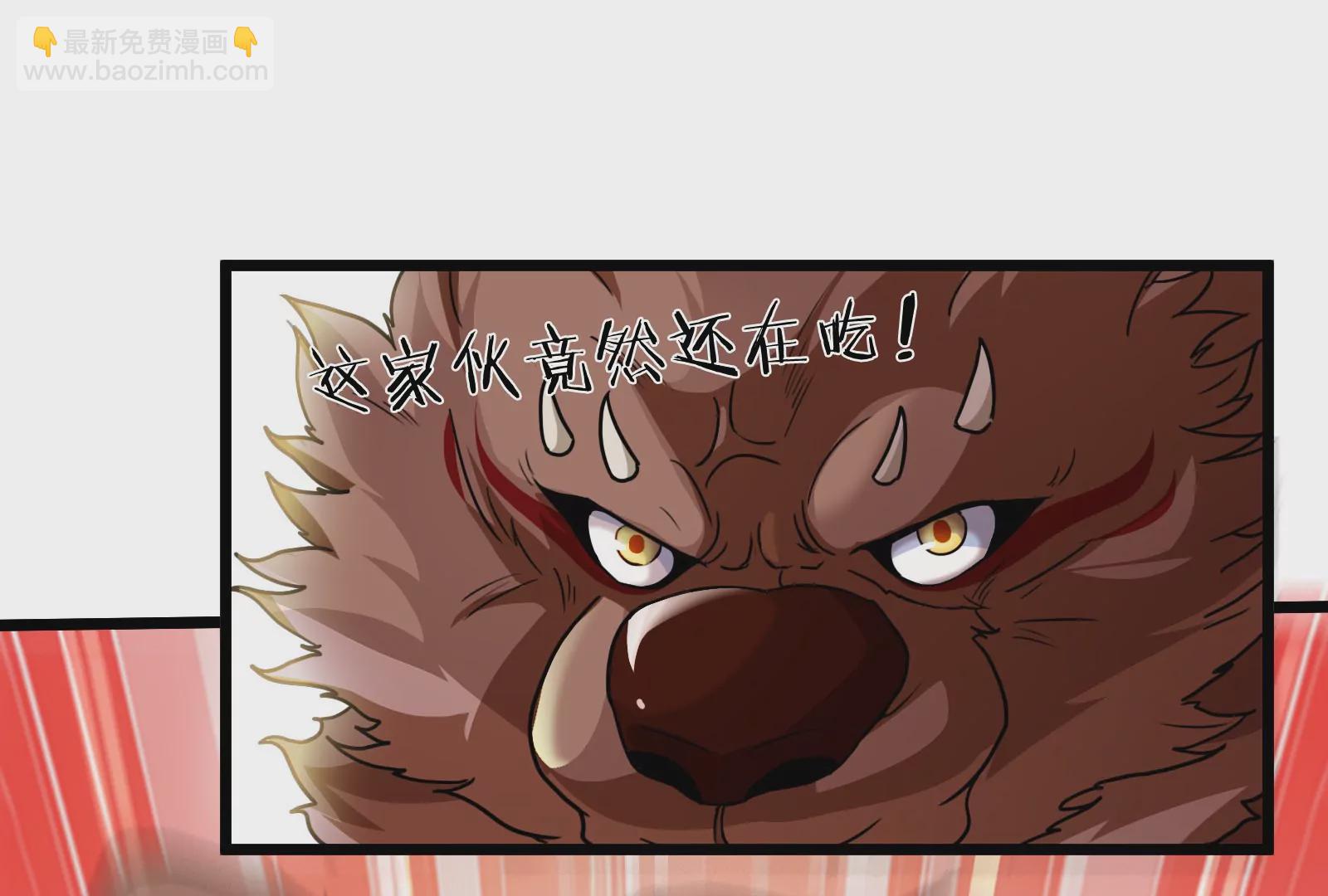 第16话 十万进化点已到账(1/3)-第17话