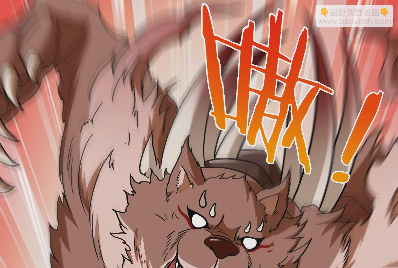 第16话 十万进化点已到账(1/3)-第17话