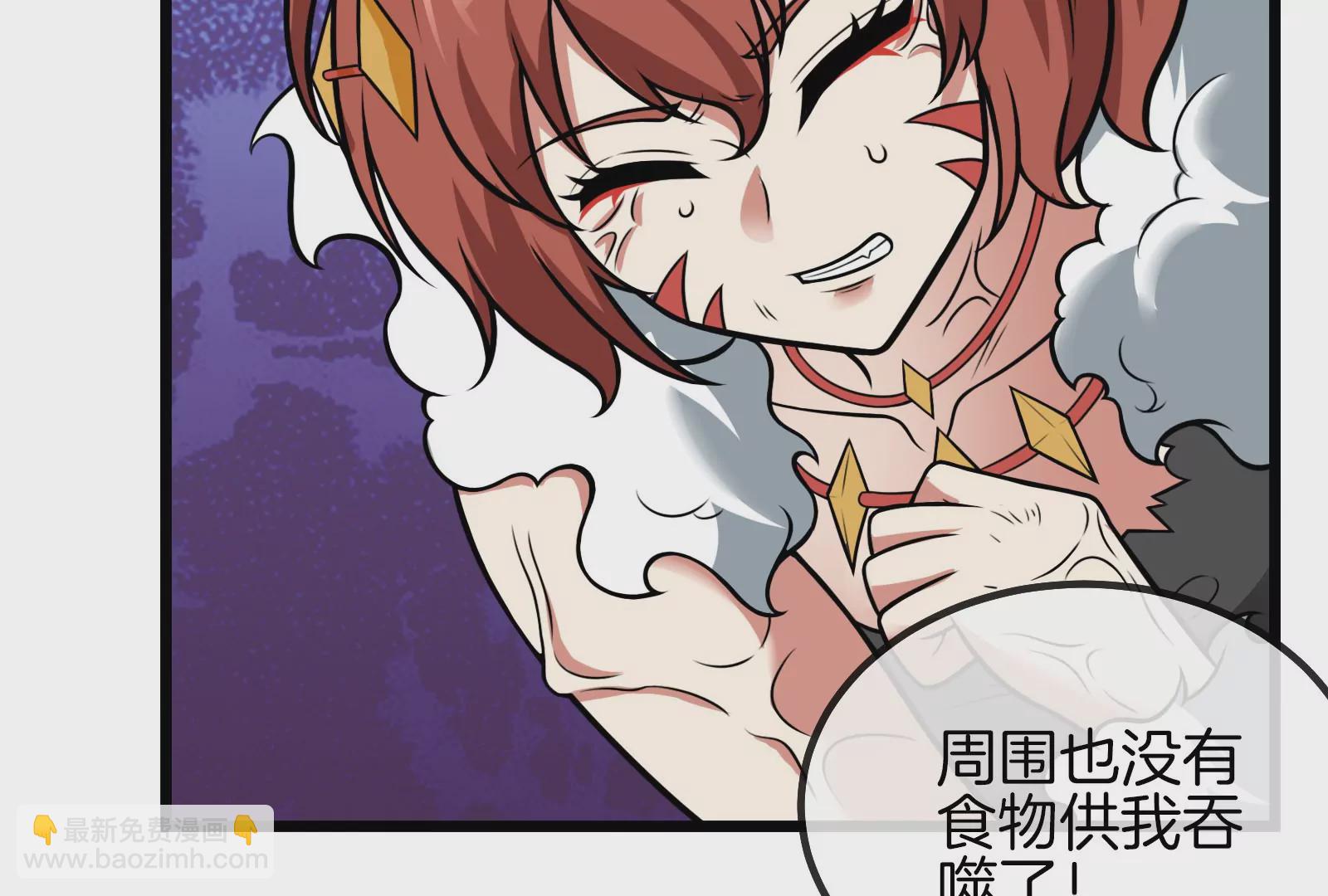 第16话 十万进化点已到账(1/3)-第17话