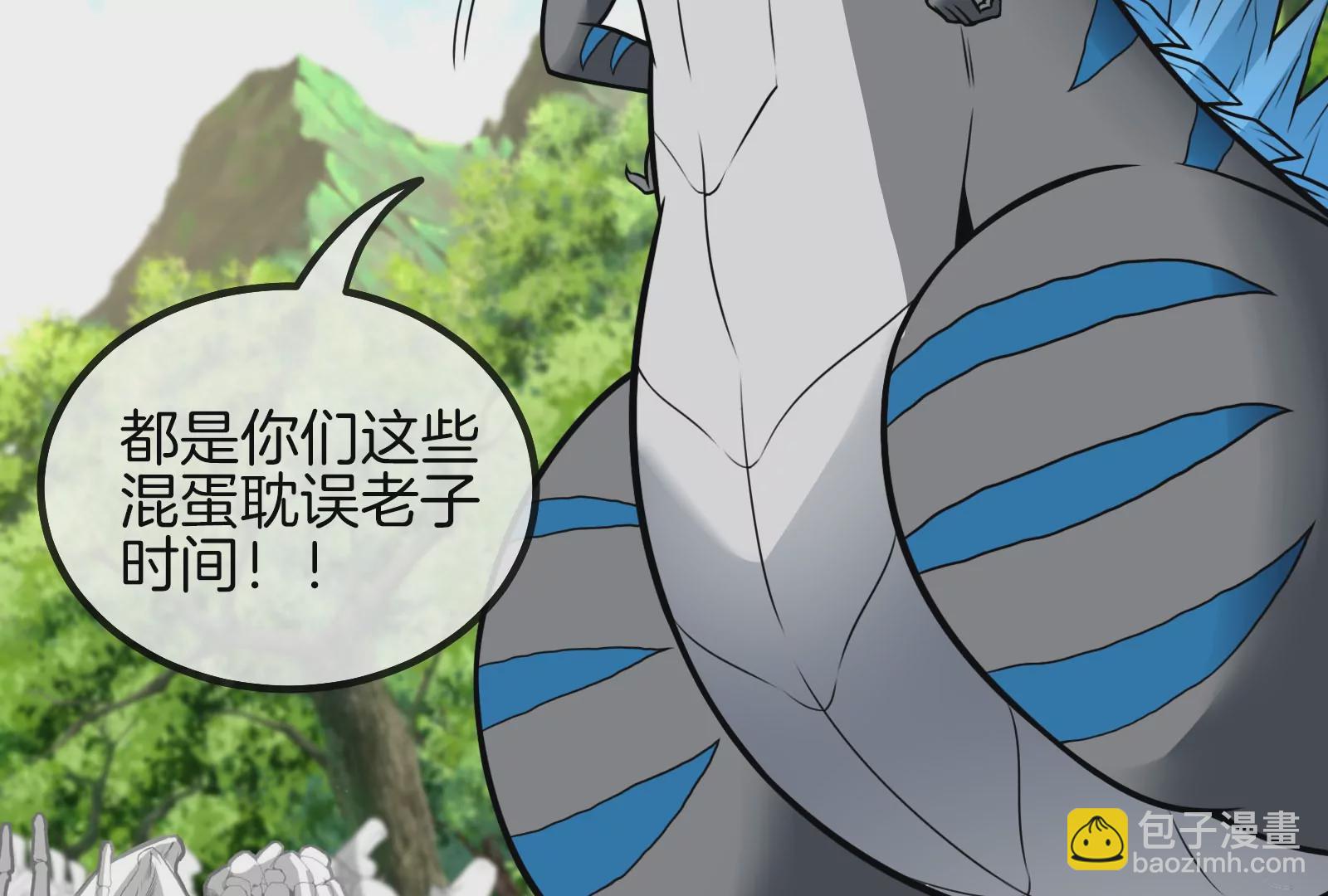 第16话 十万进化点已到账(1/3)-第17话