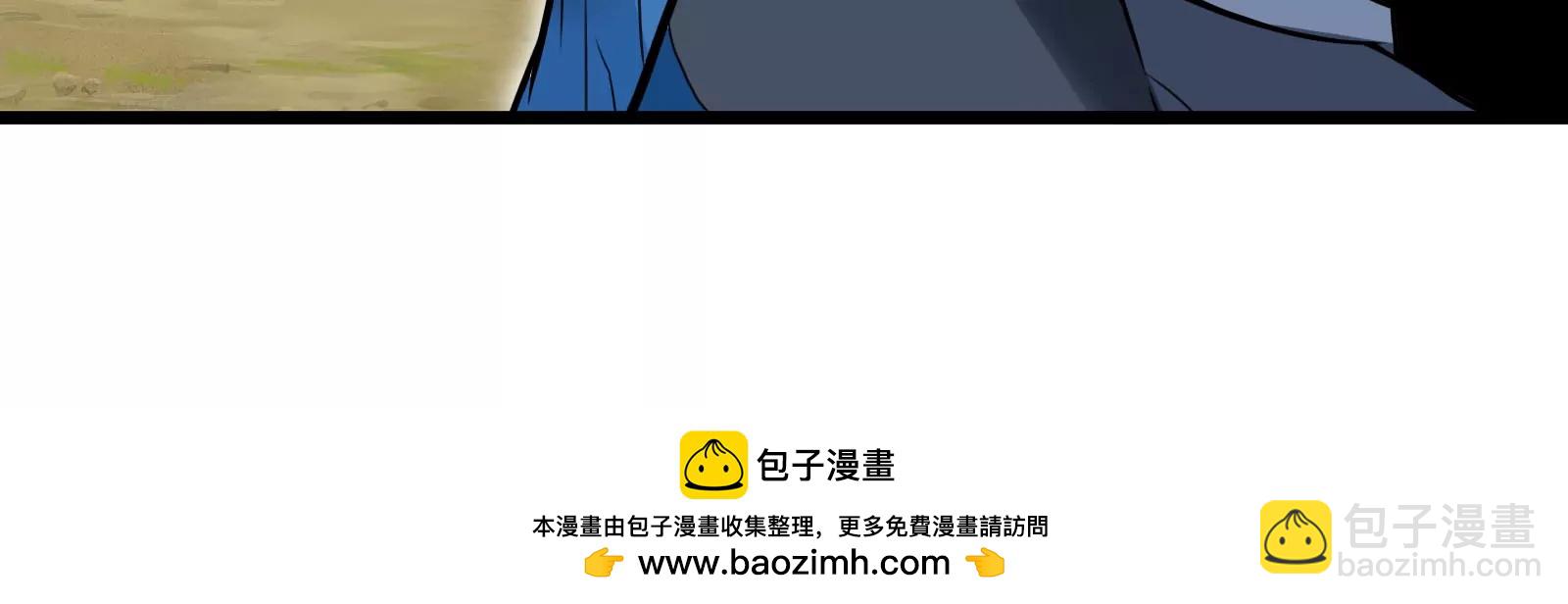 第16话 十万进化点已到账(1/3)-第17话