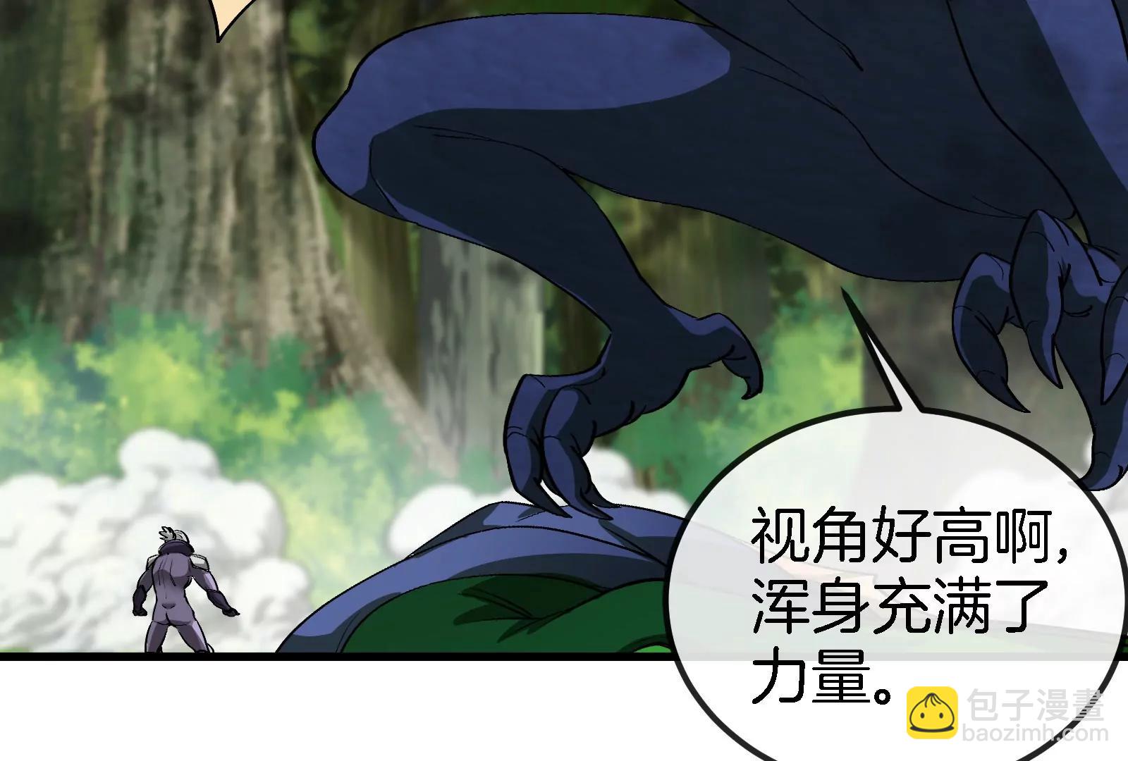 第159话  敌人入侵(1/3)-第161话