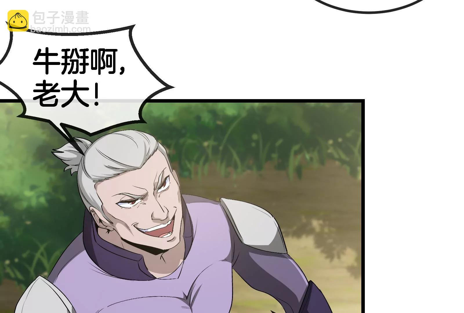 第159话  敌人入侵(1/3)-第161话